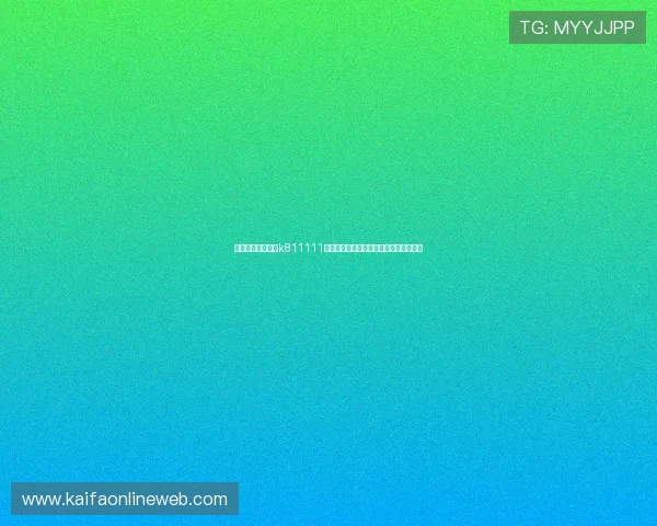 凯发天生一触即发k811111:创新技术引领行业潮流的高端游戏平台 凯发天生一触即发k811111:创新技术引领行业潮流的高端游戏平台